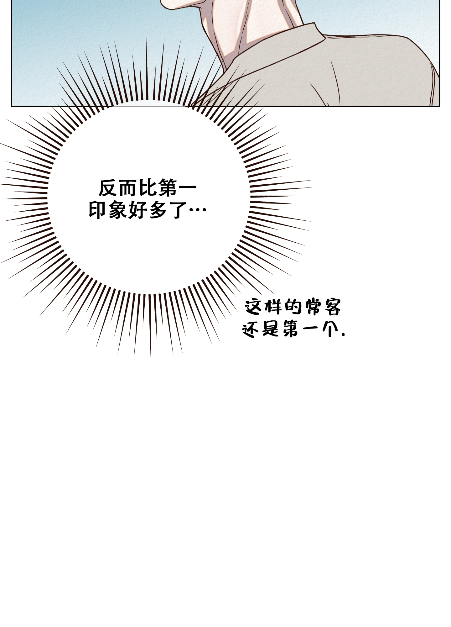 第10话22