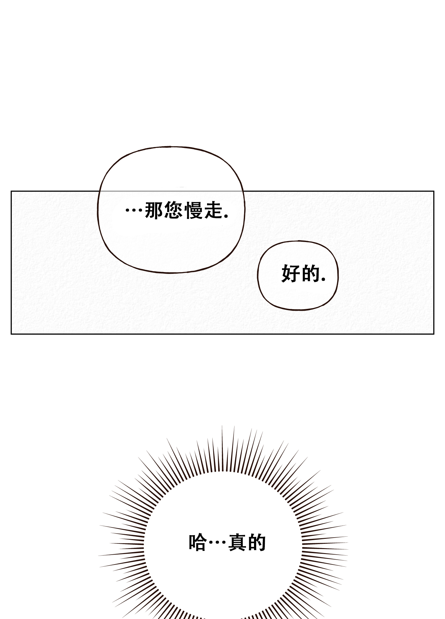 第10话5
