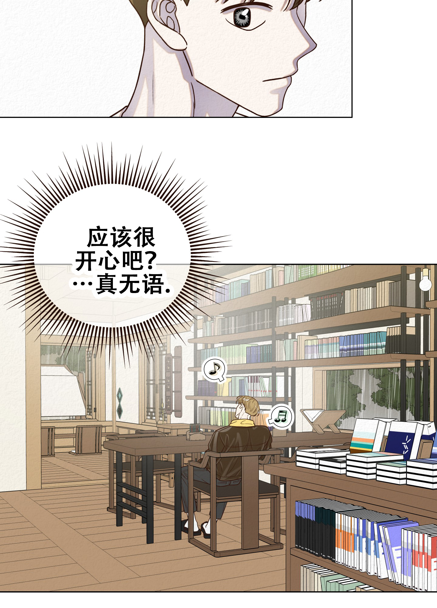 第11话26