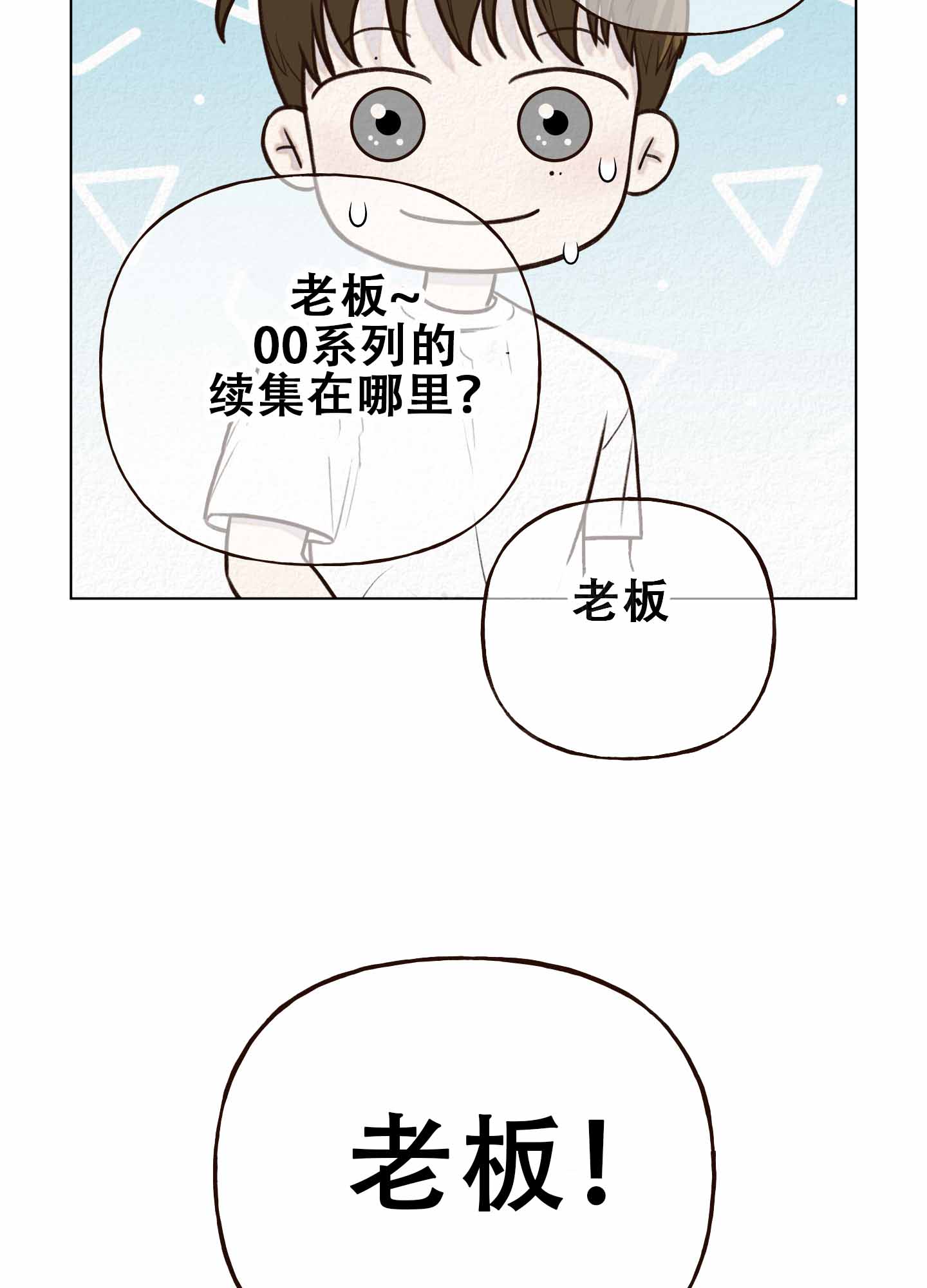 第4话27