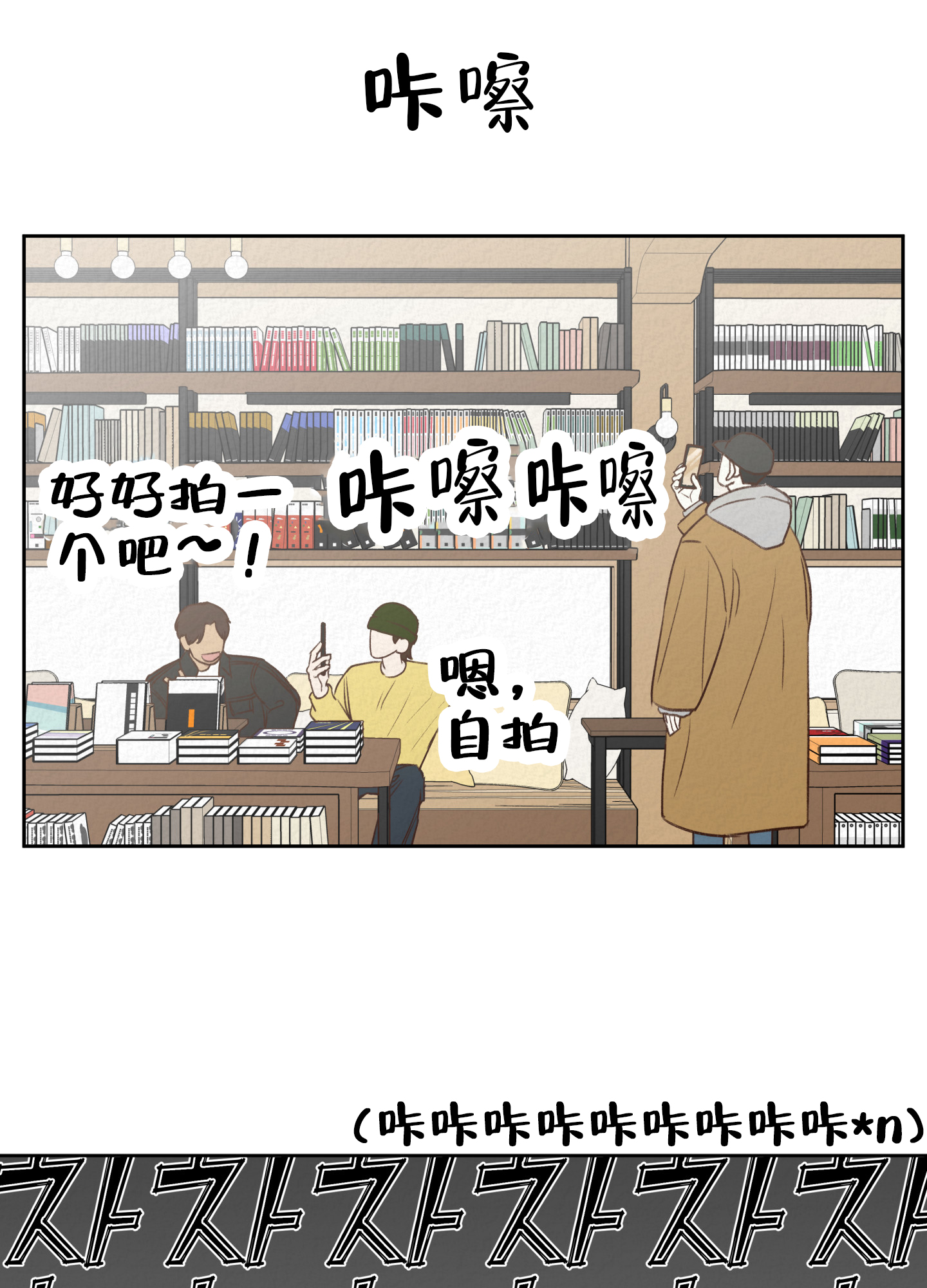 第1话23