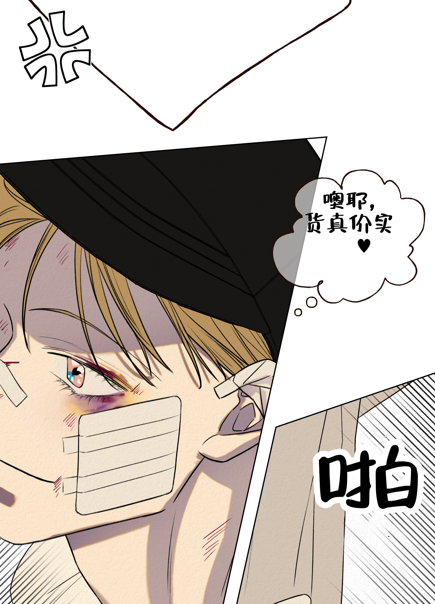 第6话5