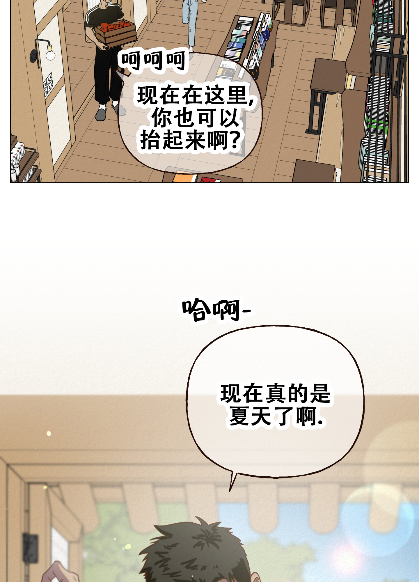 第12话31