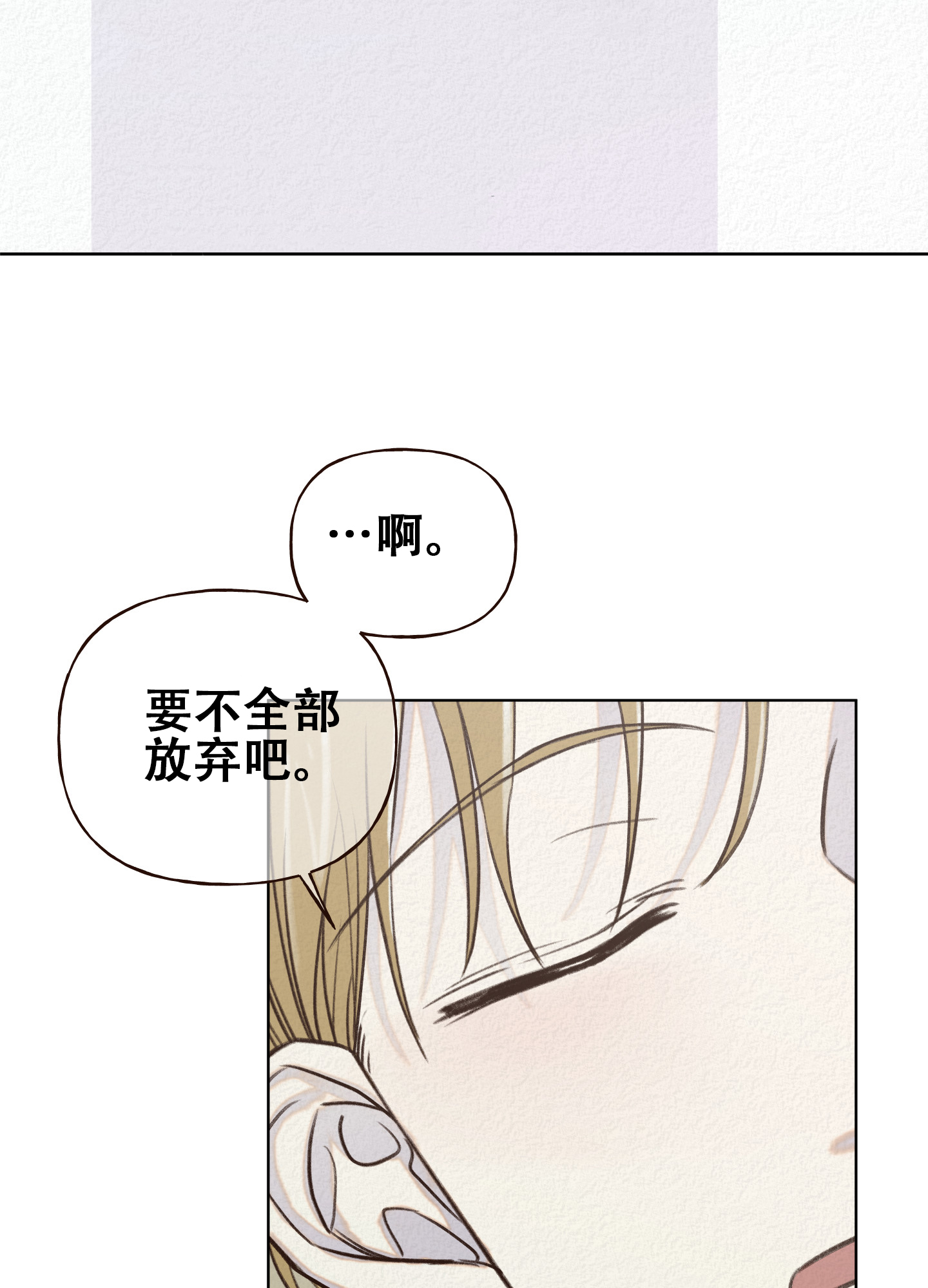 第4话16