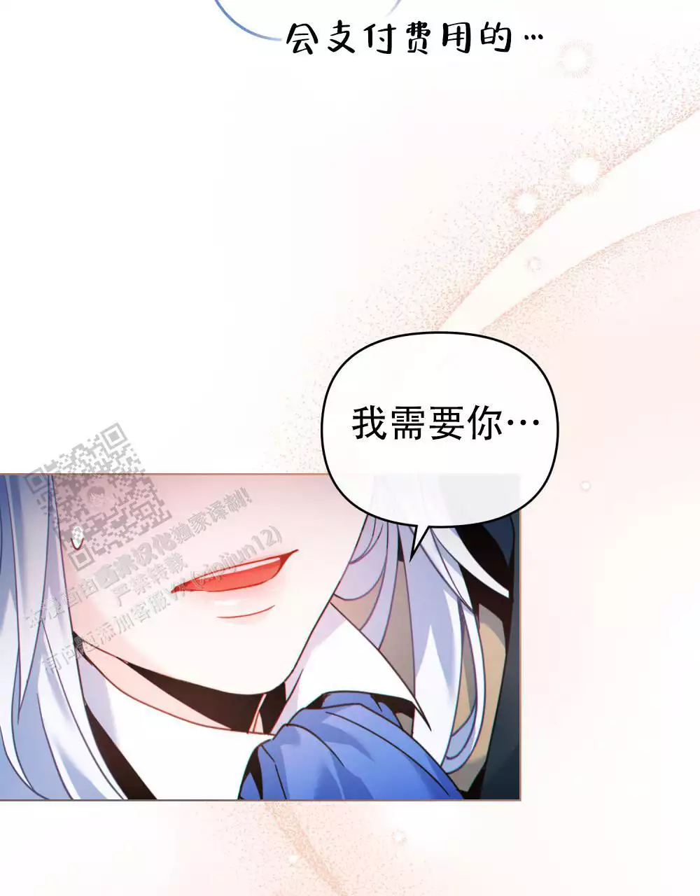 第50话18