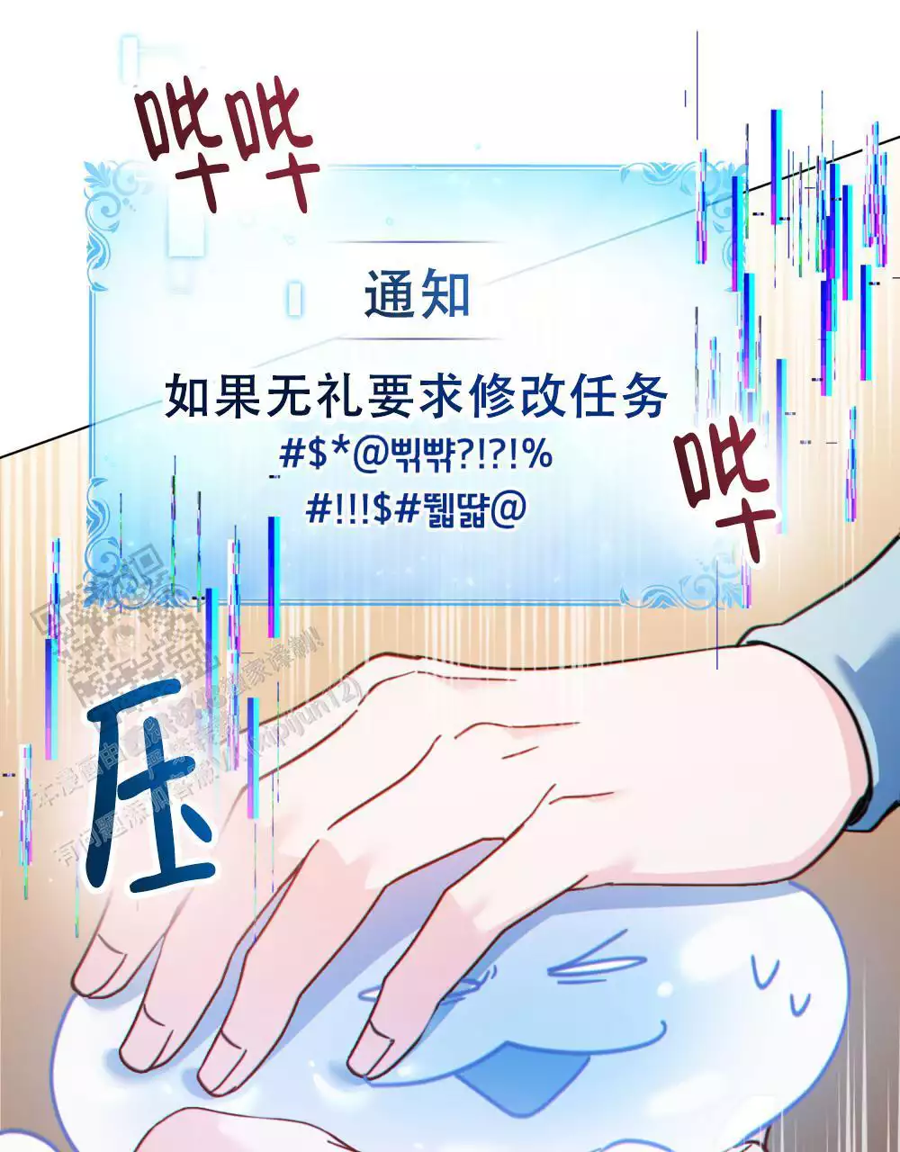 第49话3