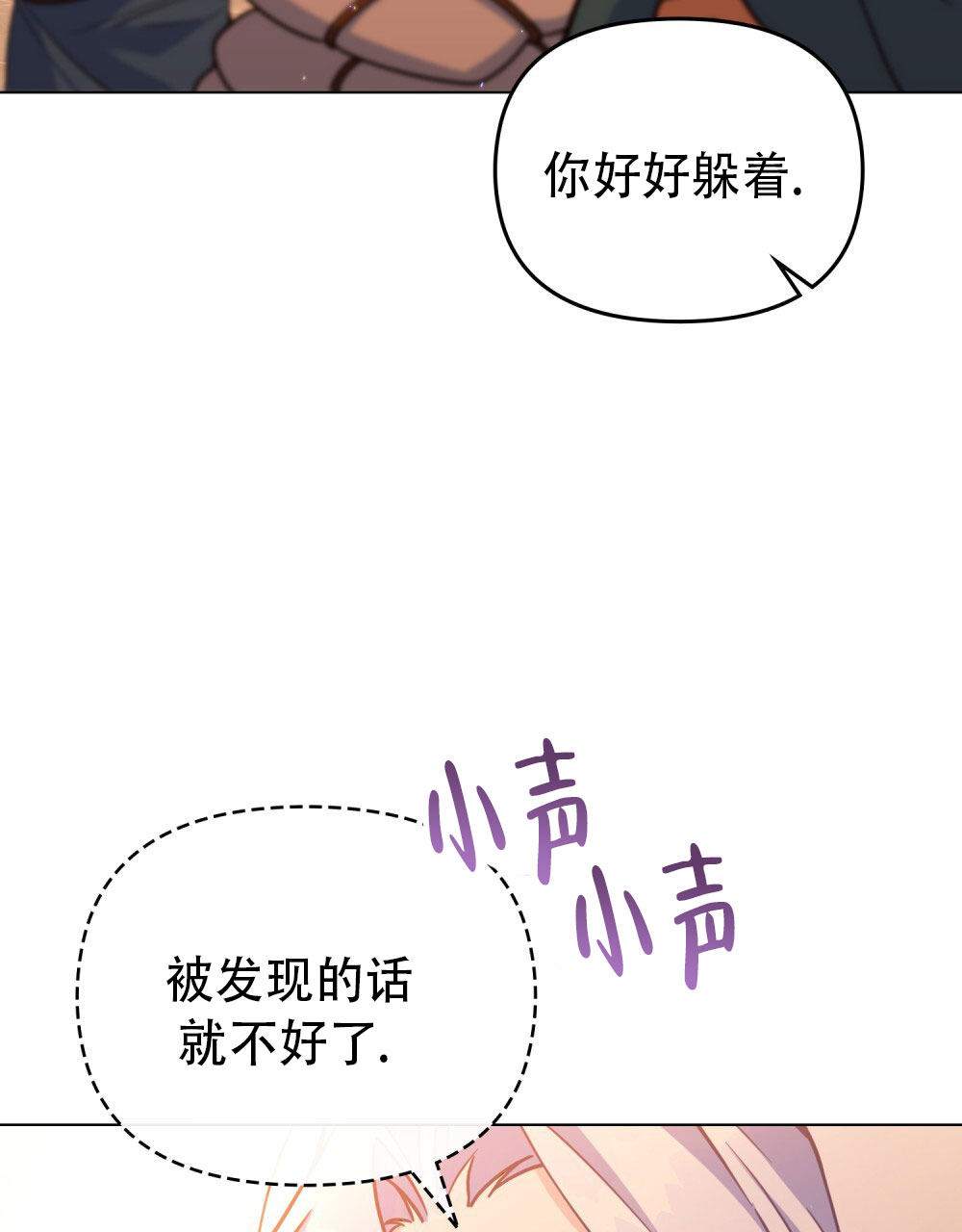 第9话16