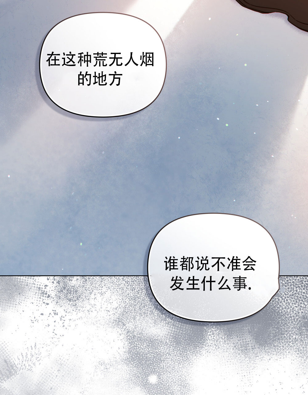 第20话23