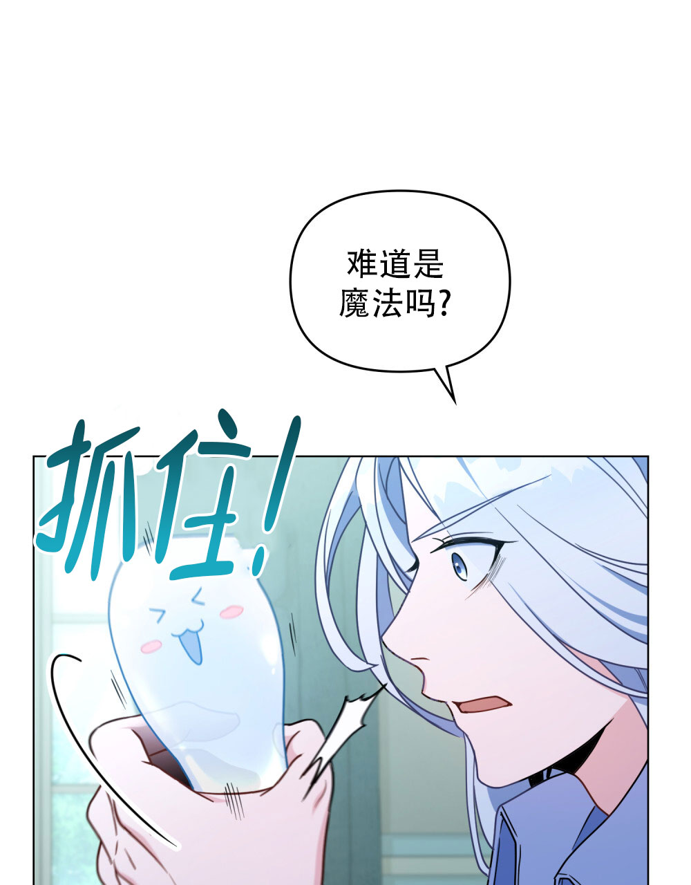 第2话16