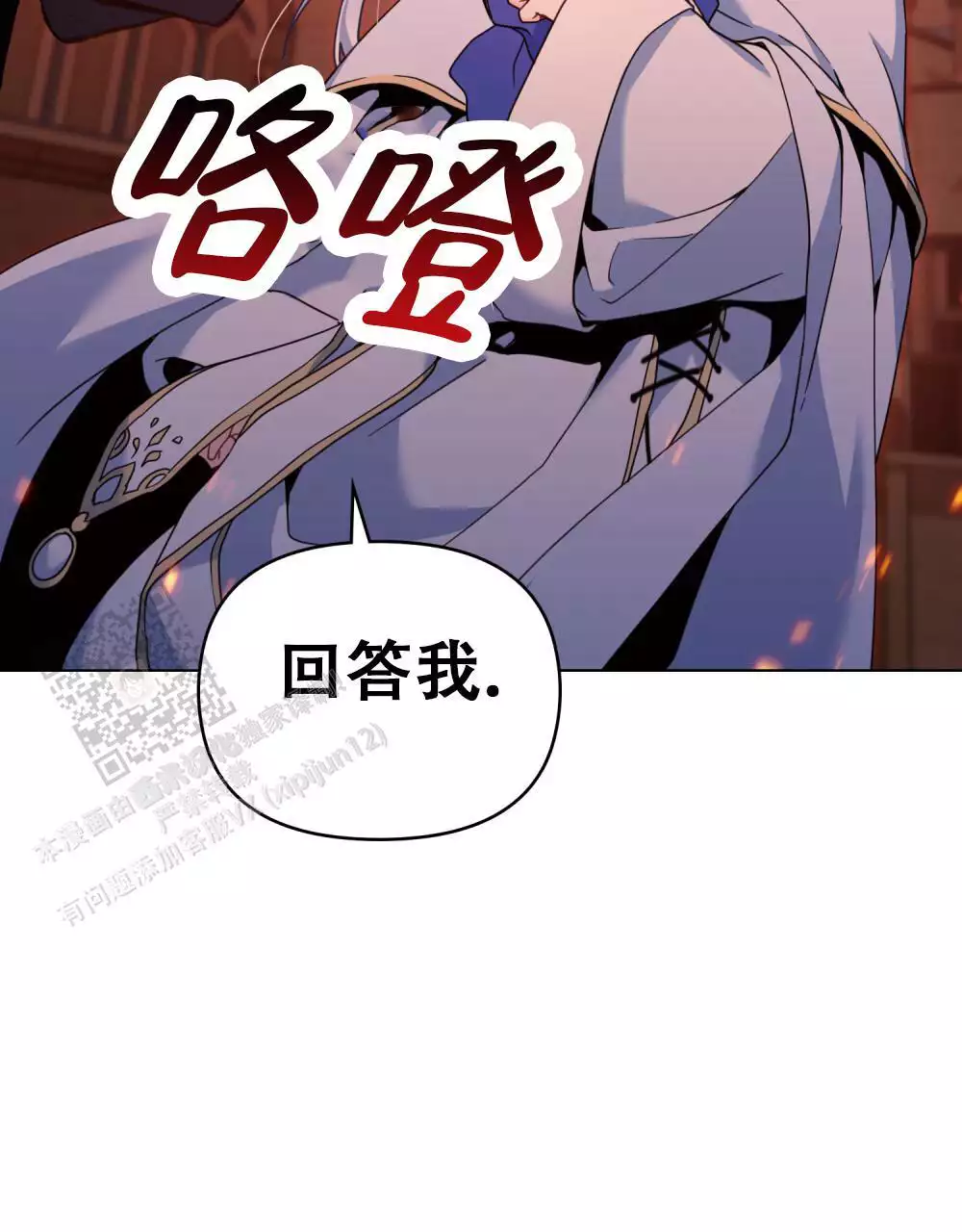 第33话22