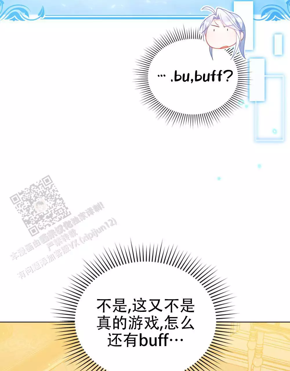 第46话22