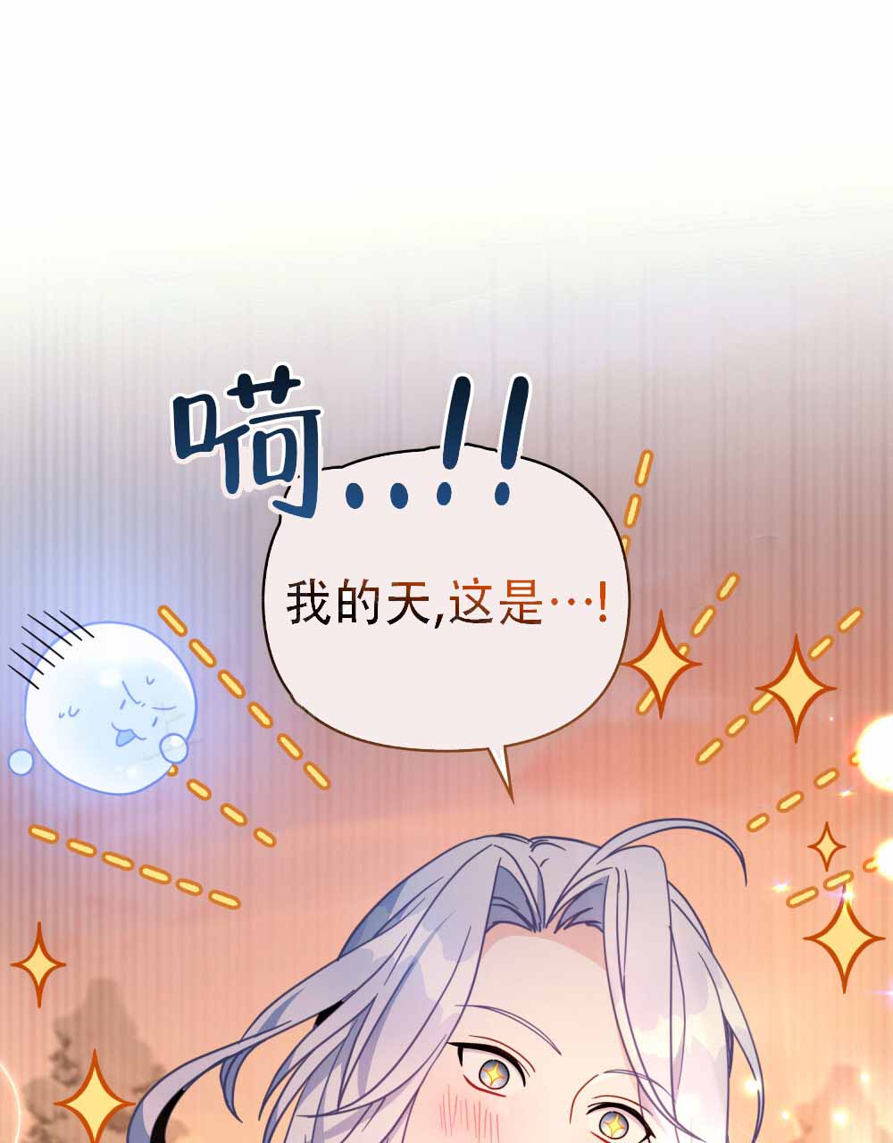 第21话0
