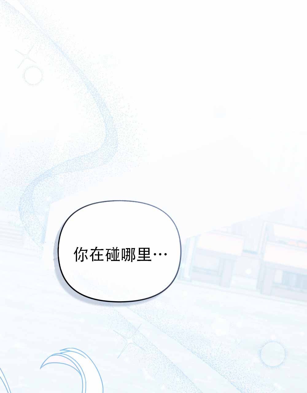第12话24