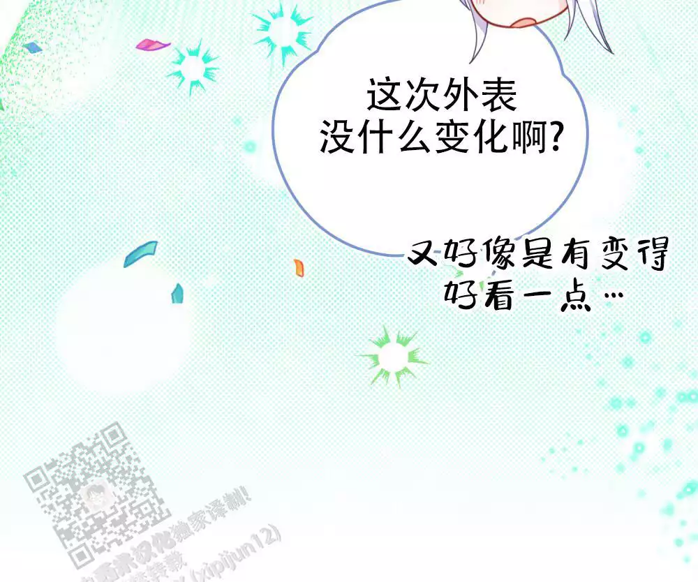 第29话23