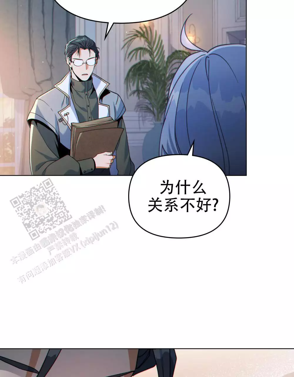 第46话30