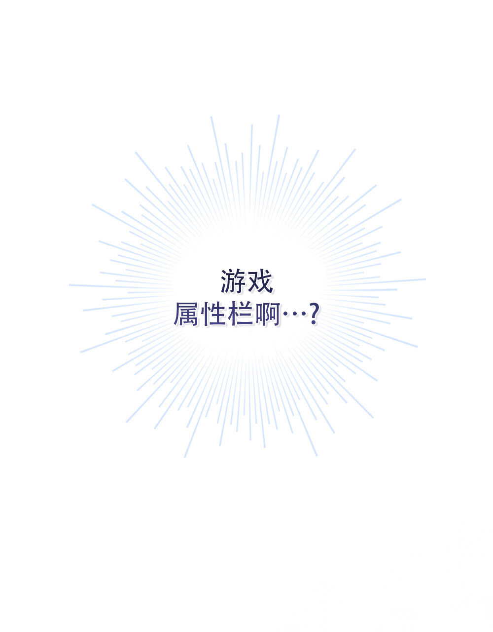 第3话26