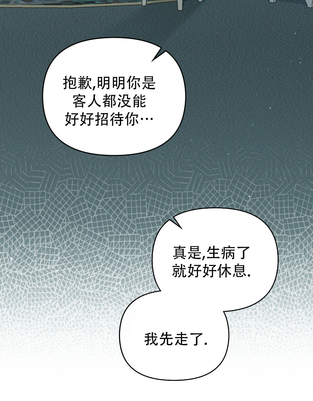 第4话20