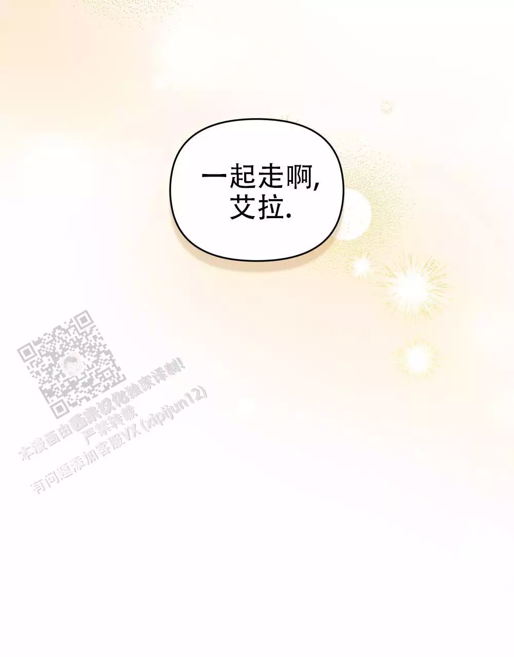第45话8