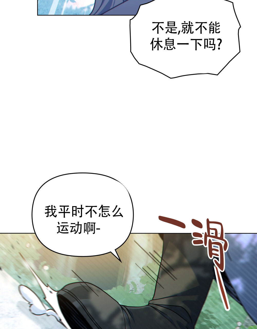 第17话29