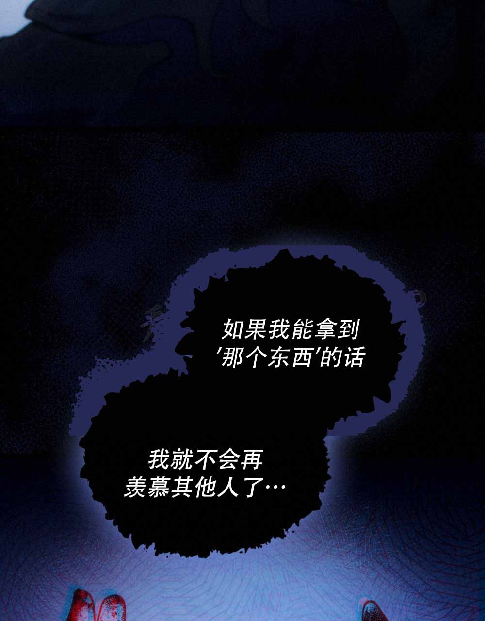 第52话6