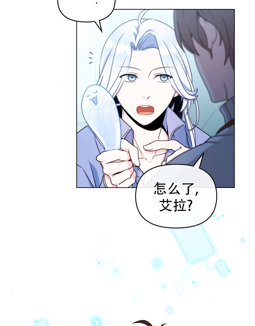 第3话22