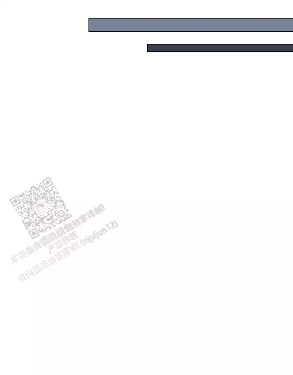 第23话28