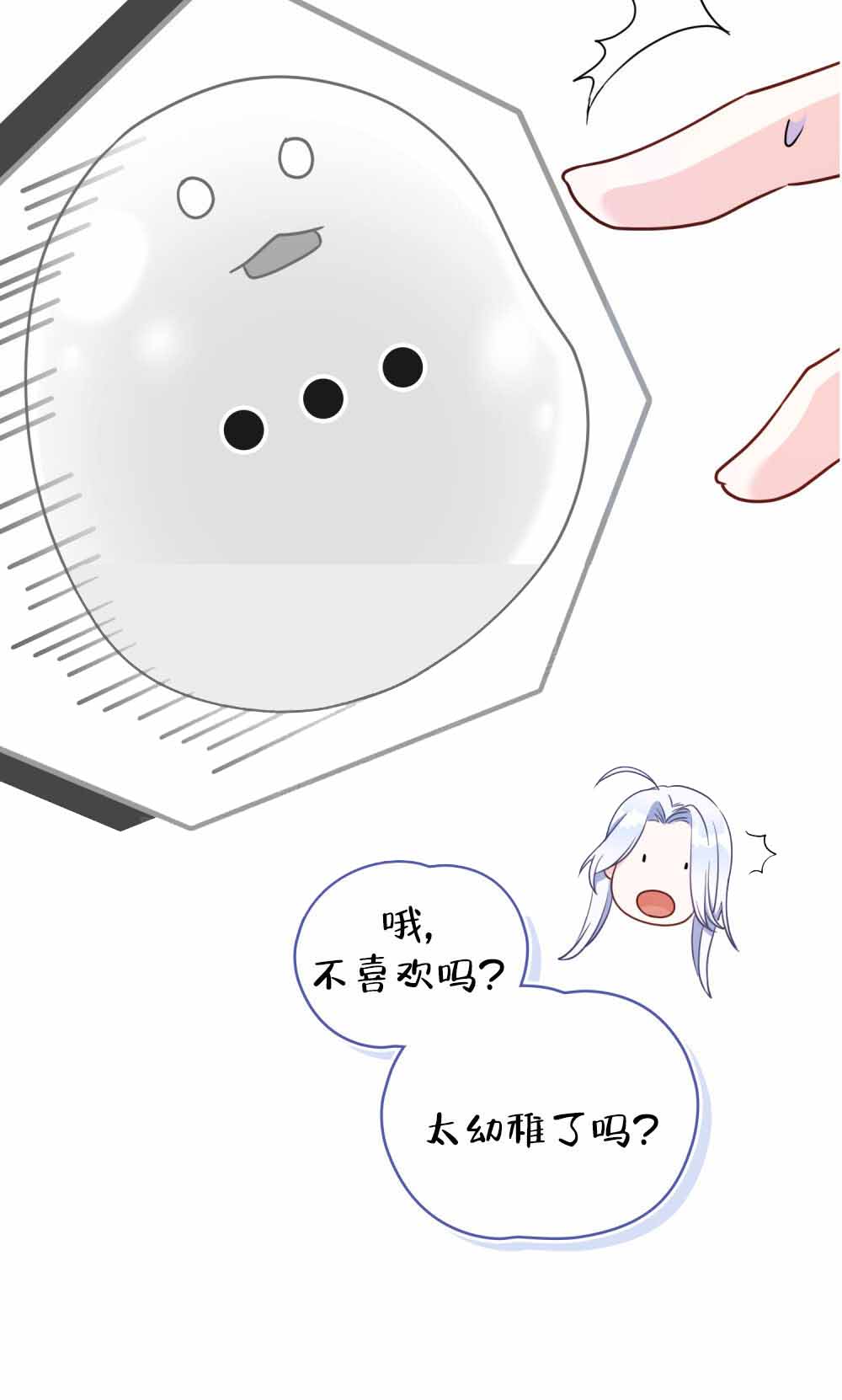 第5话33