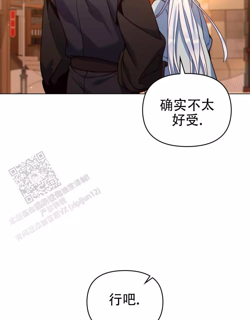 第25话24