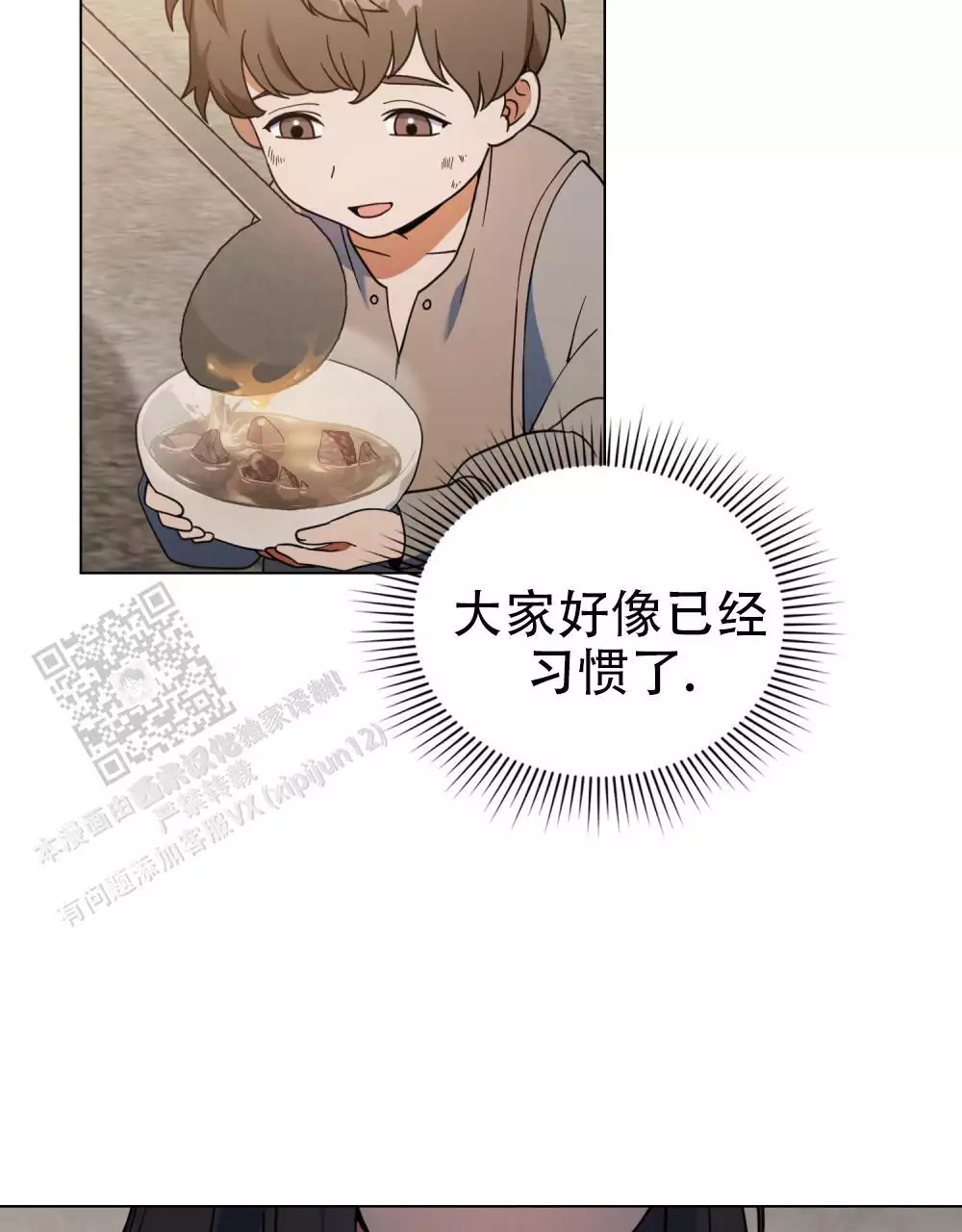第24话30