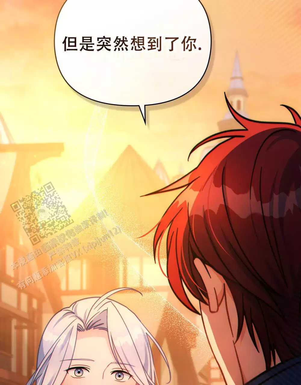 第45话2