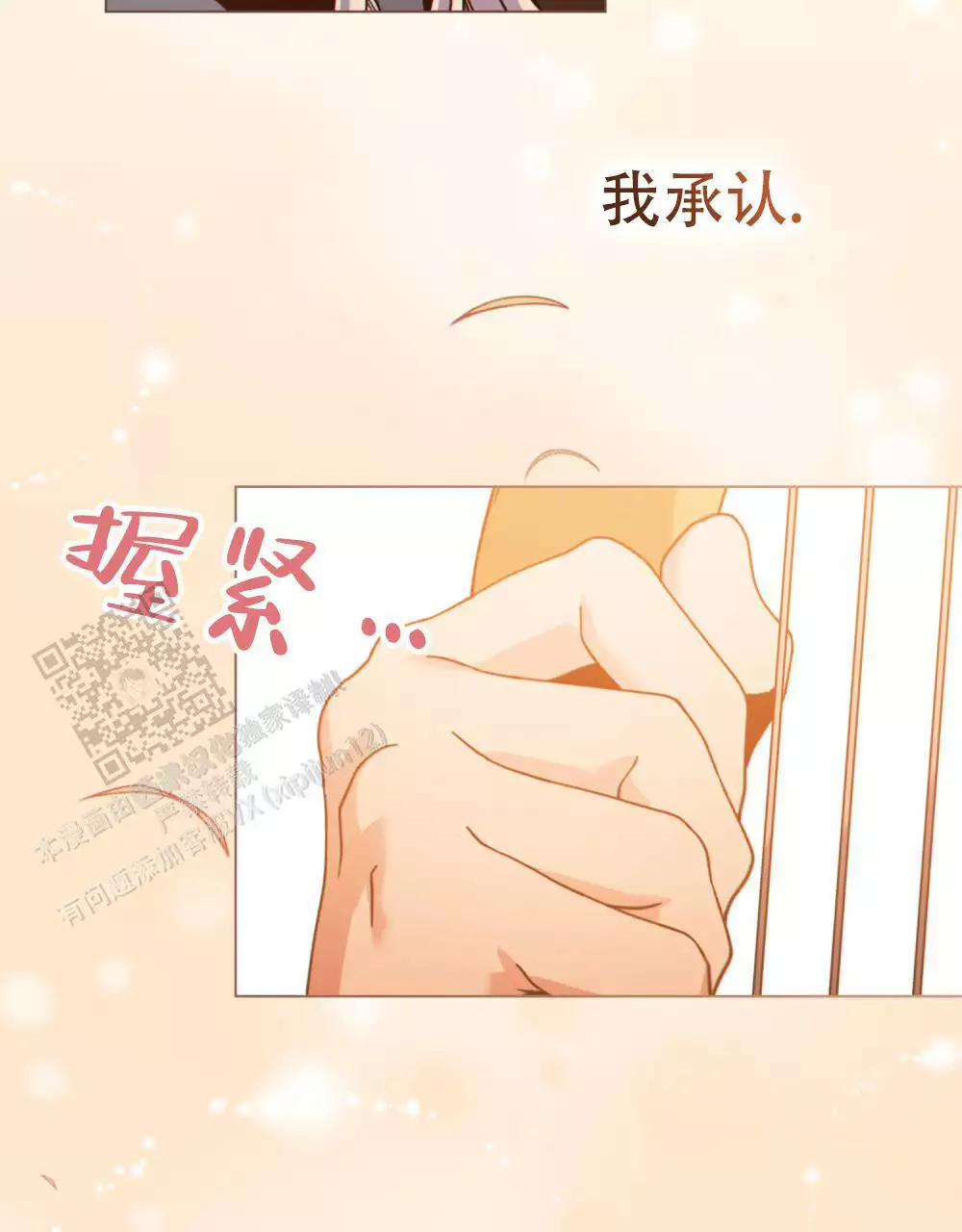 第27话6