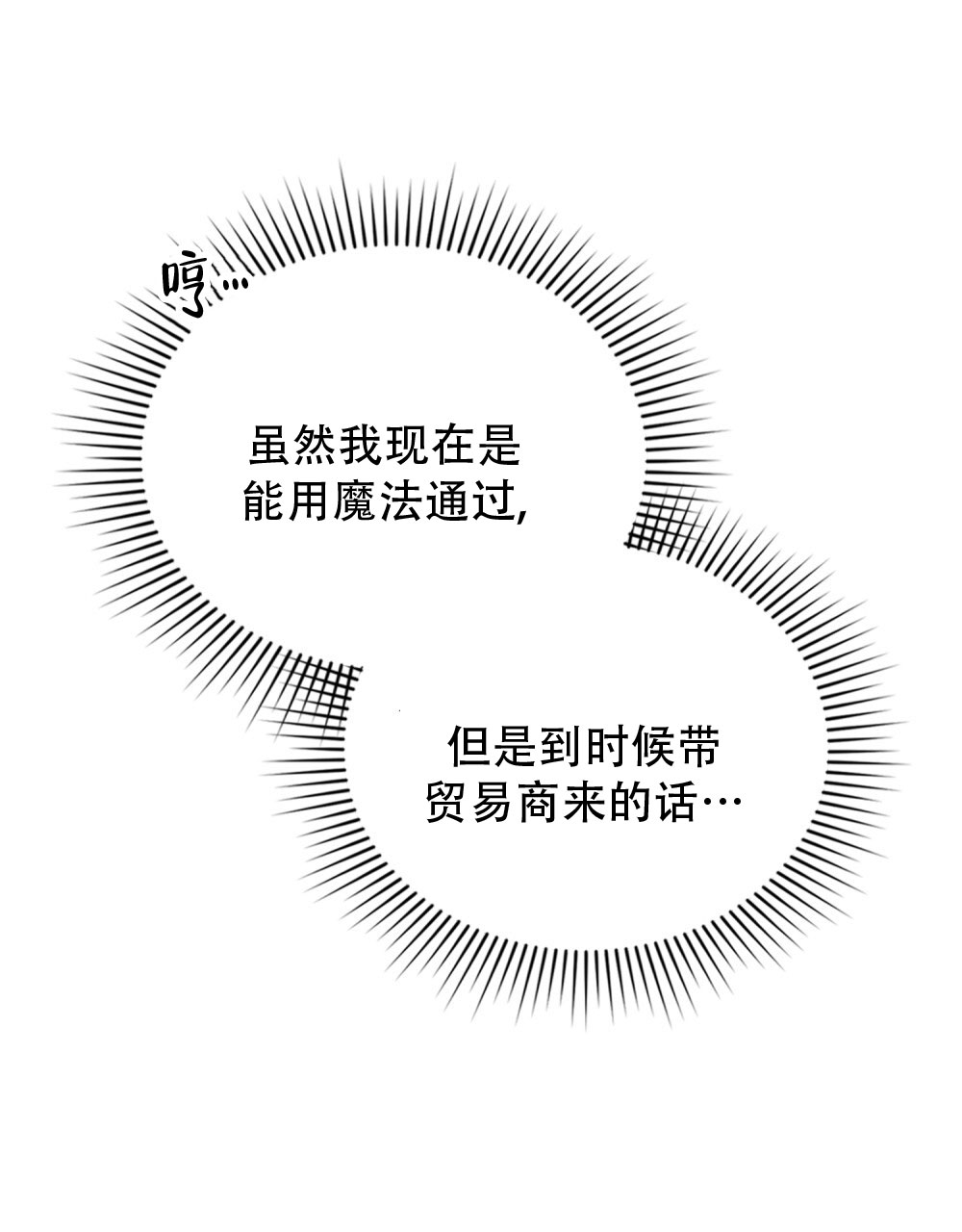 第51话27