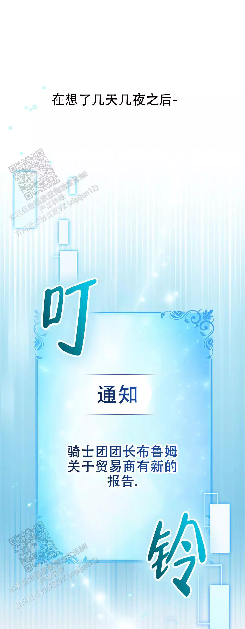 第47话6