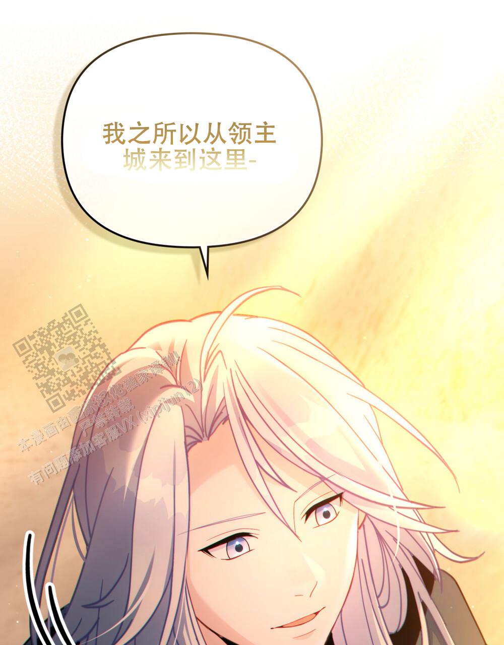 第58话17