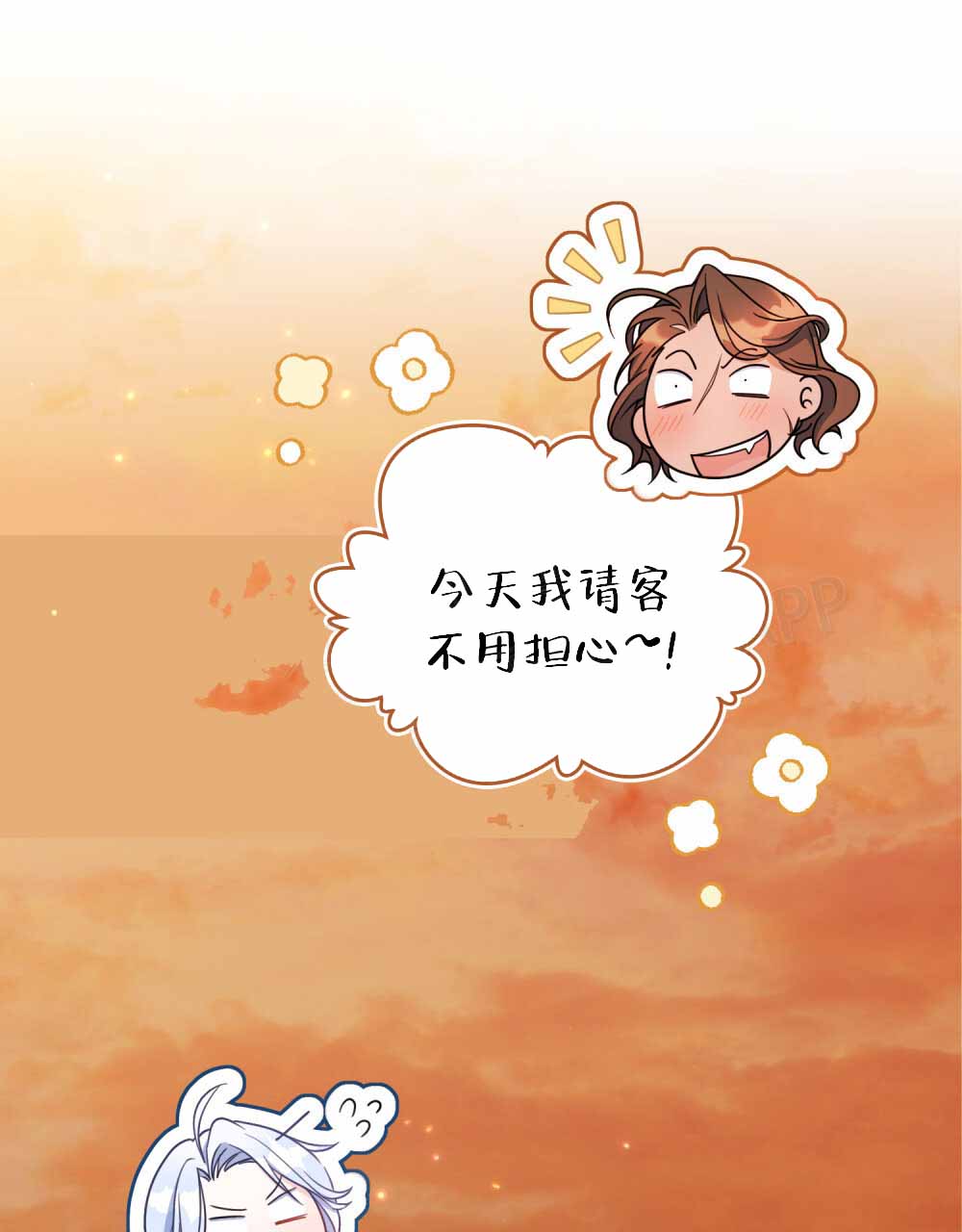 第11话0