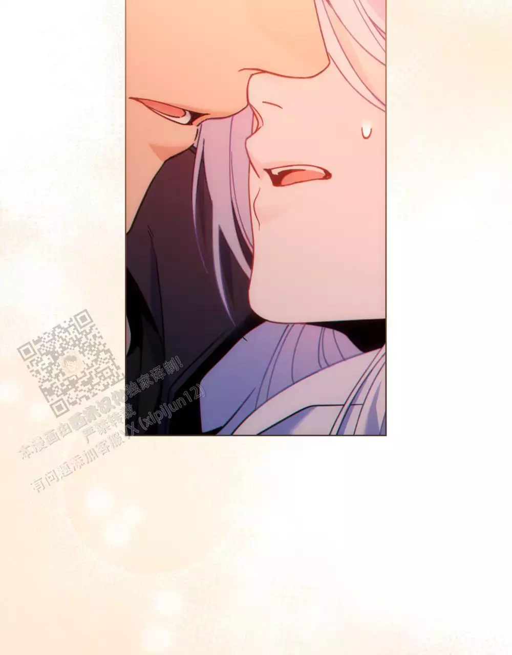 第35话9