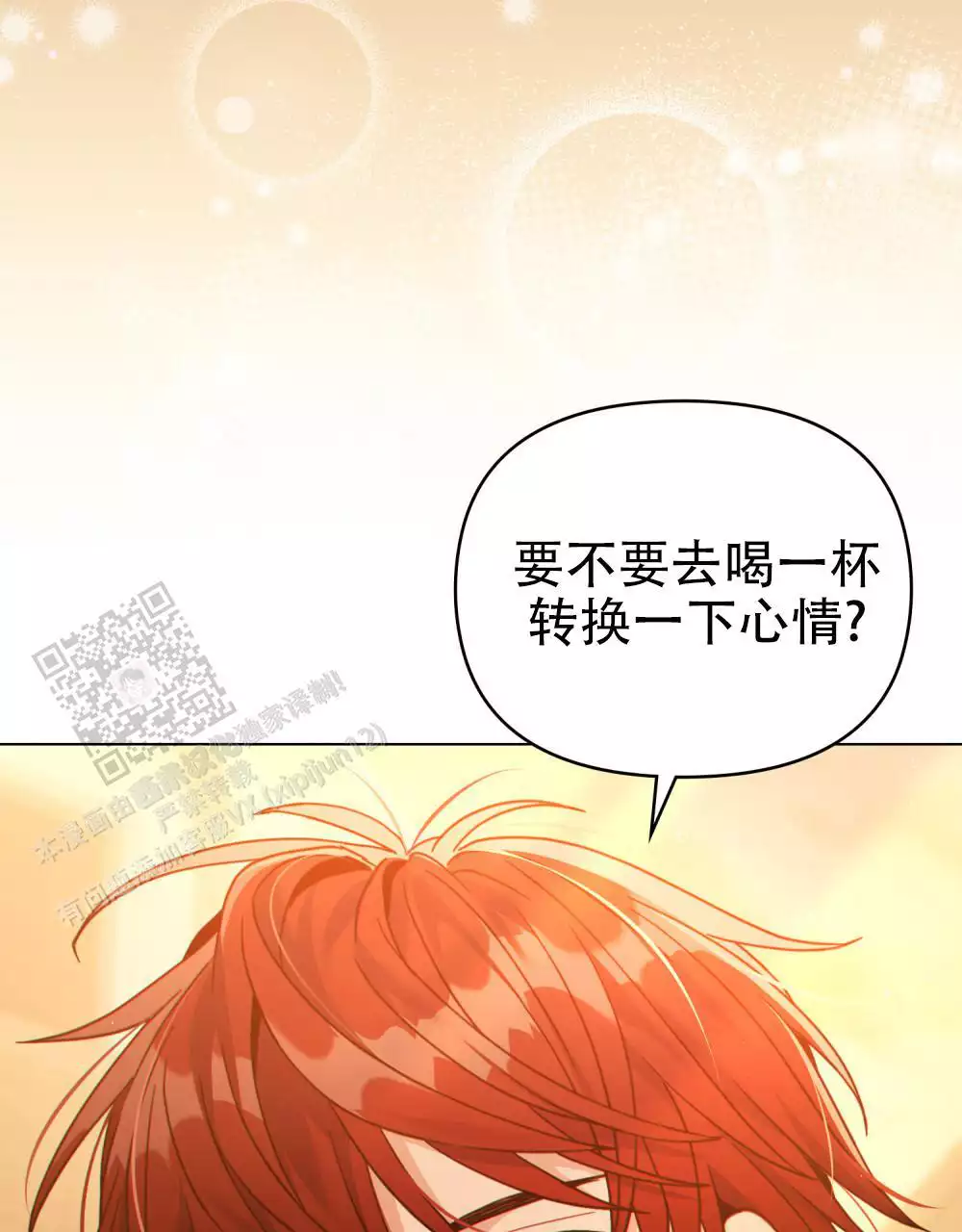 第25话28