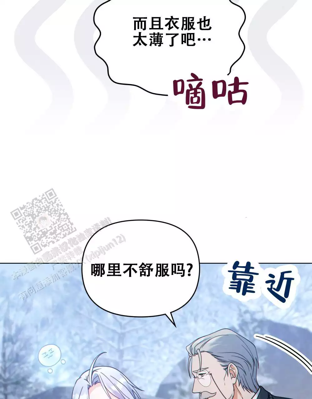 第38话23