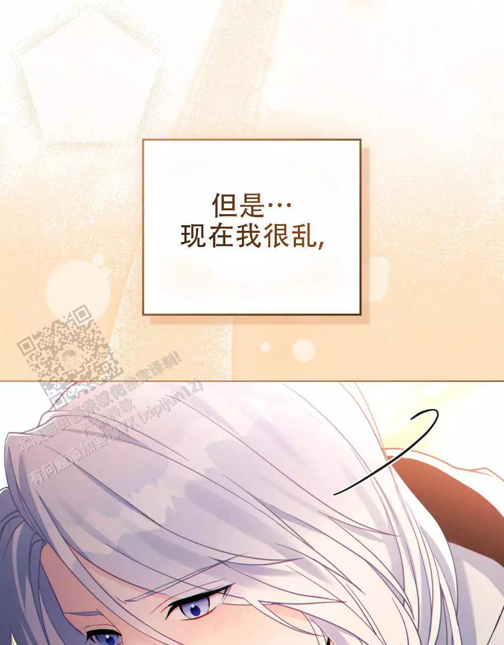 第28话31
