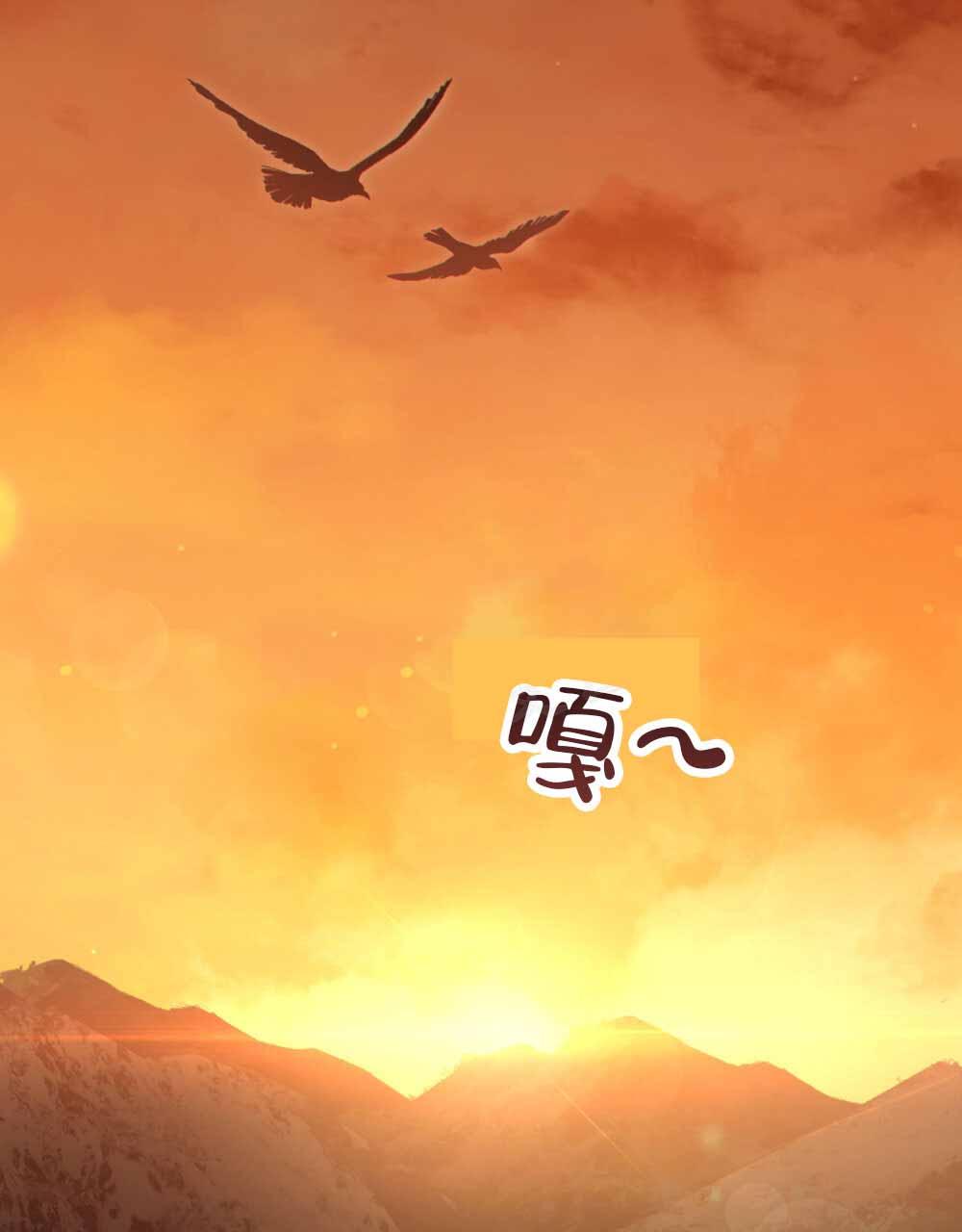 第19话3