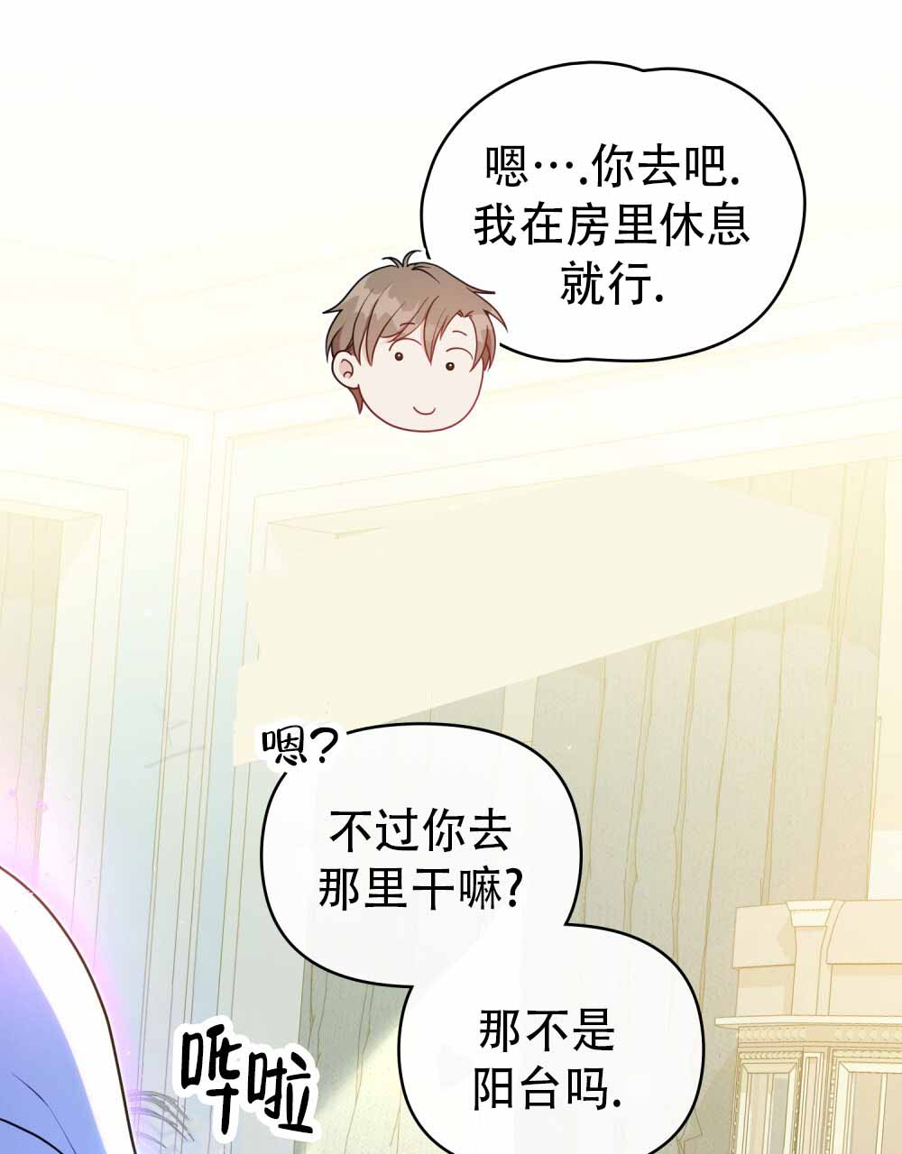 第12话0