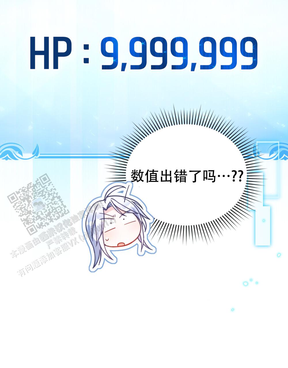 第59话45