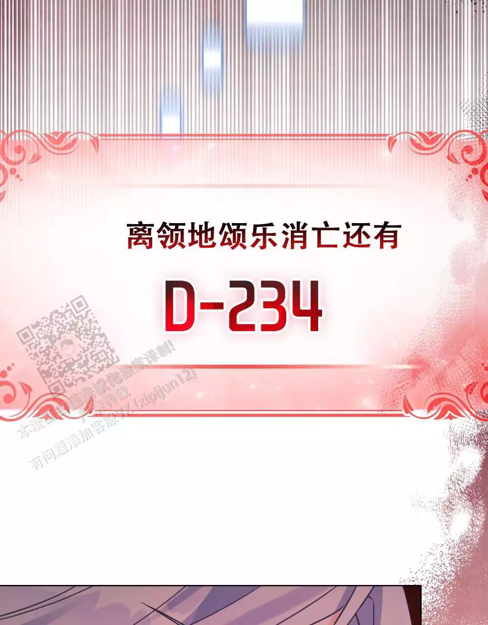 第37话10