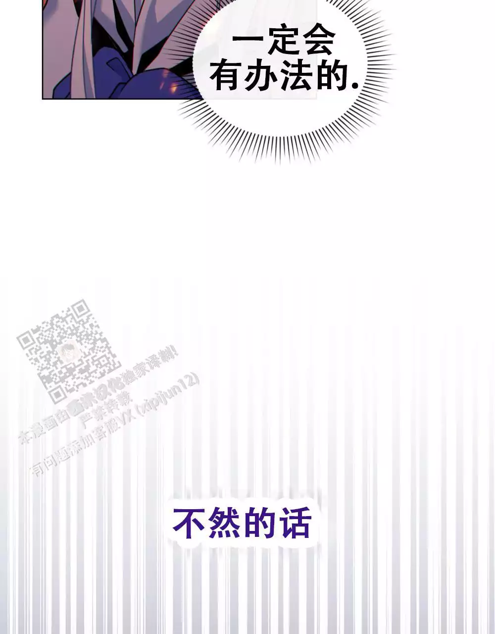 第33话43