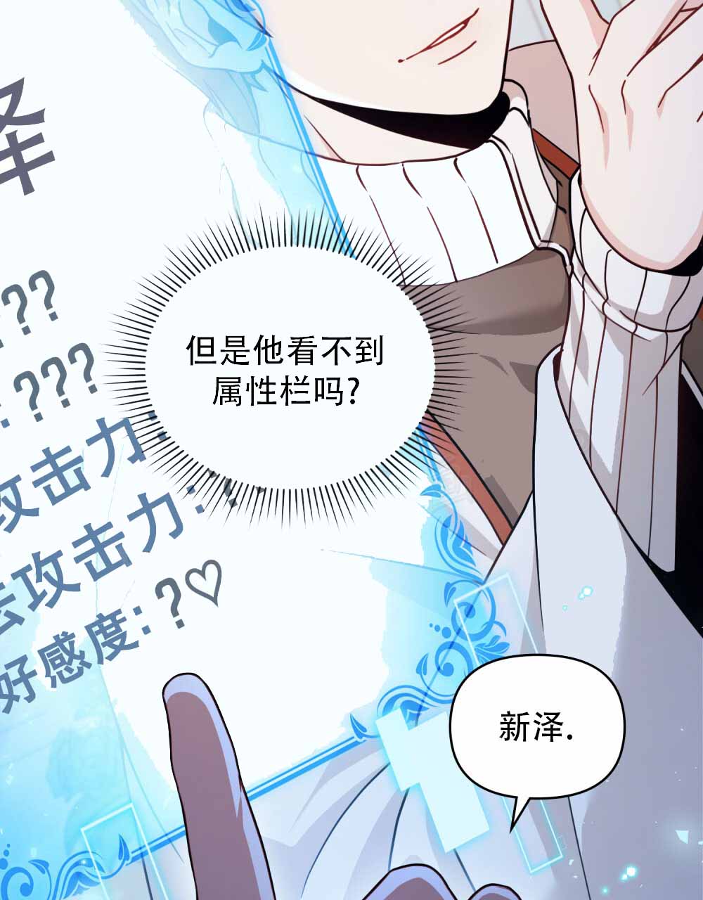 第4话12