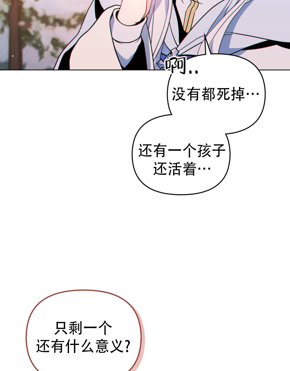 第20话5