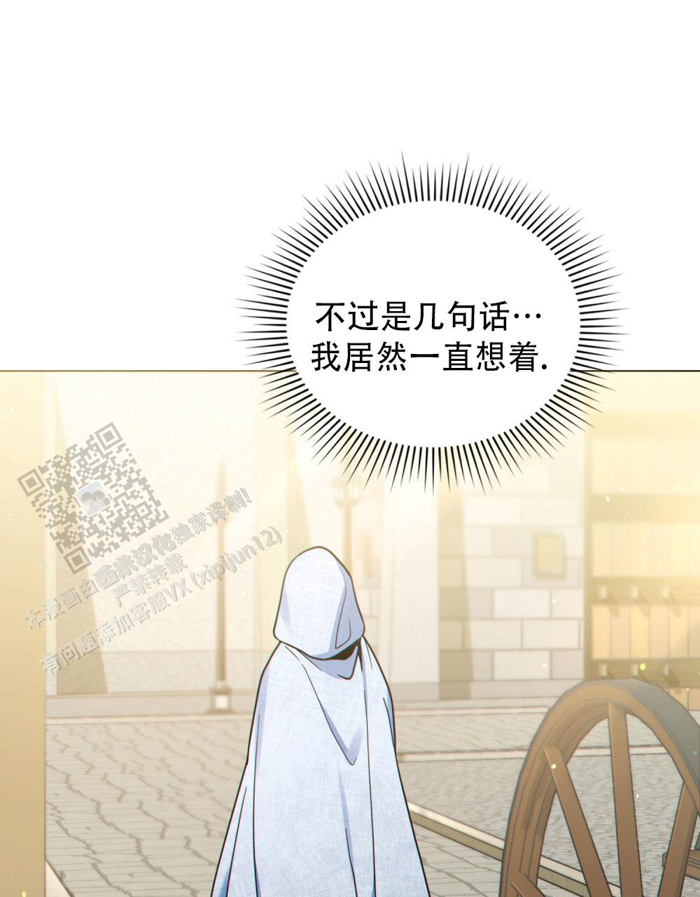 第70话38
