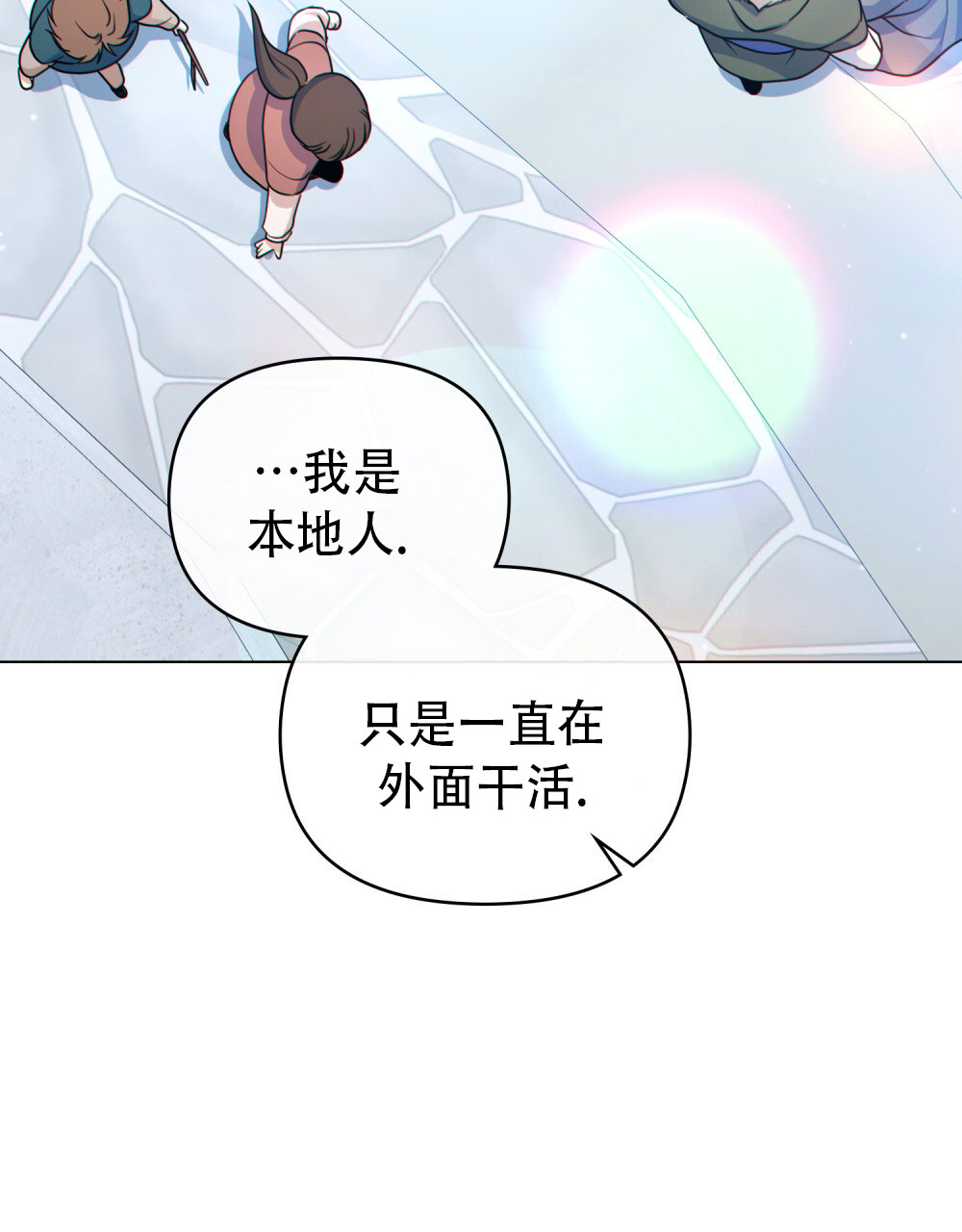第14话8