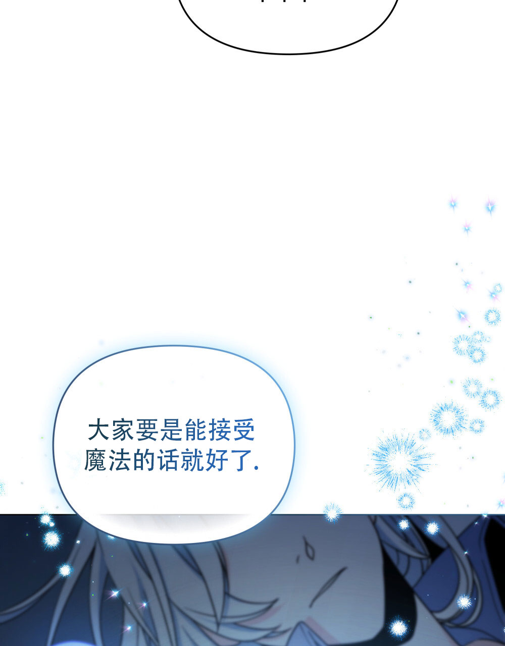 第6话28
