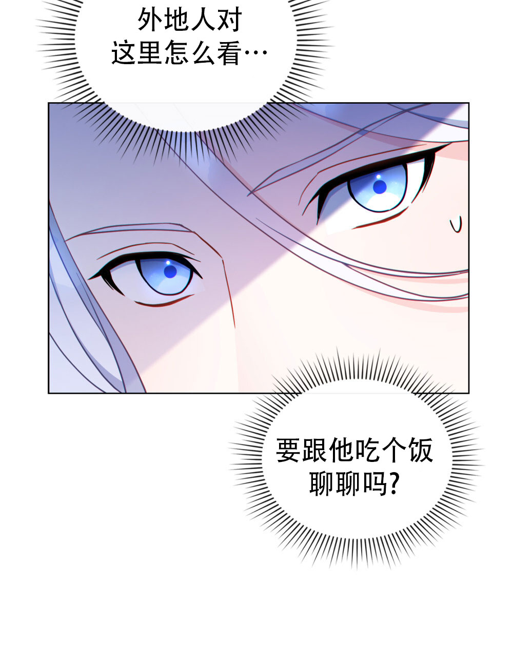 第14话16